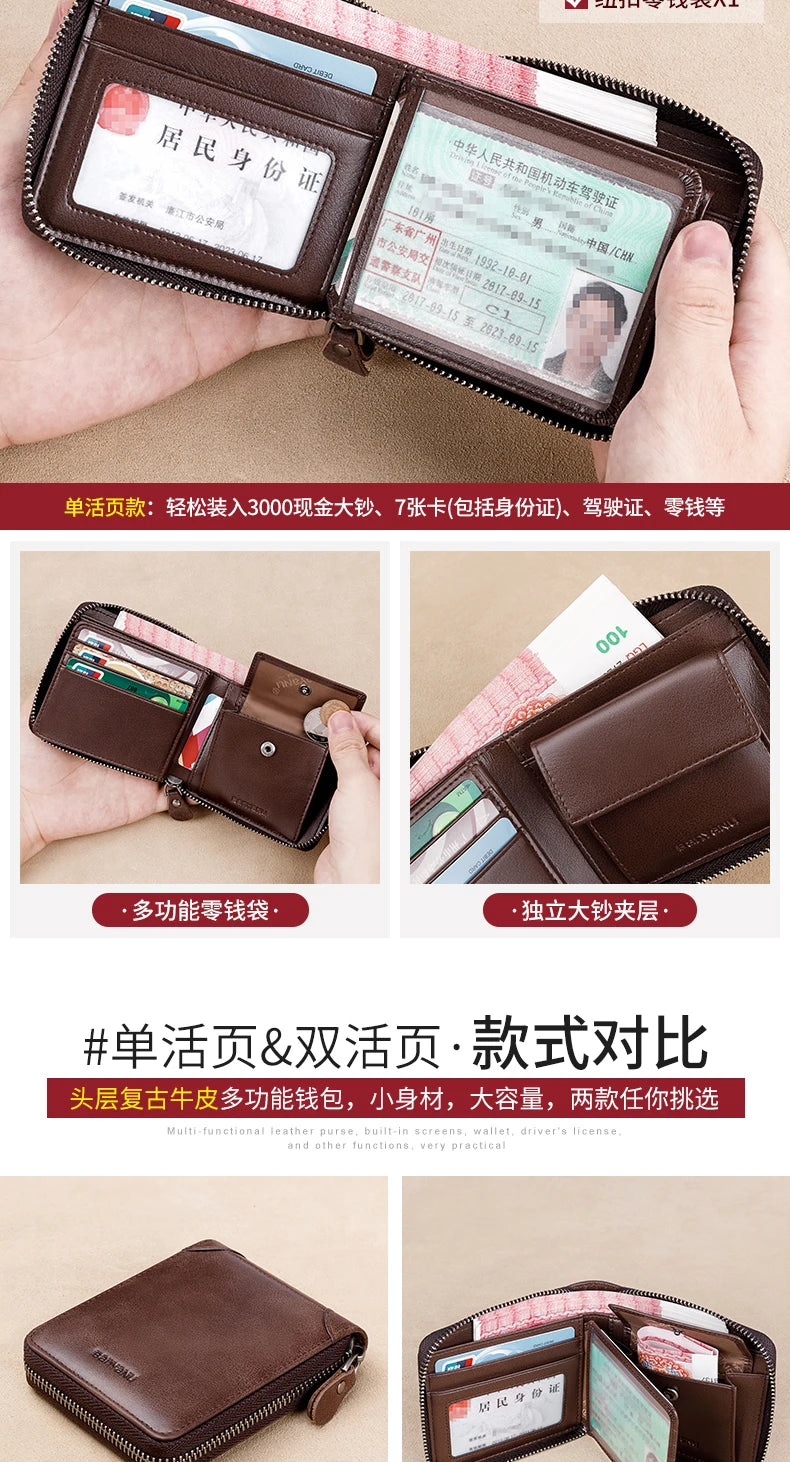 Fashion Genuine Leather Wallet For Men Zipper Complete Closure Wallet Driving License Credit Card Holder Coin Bag Men's Wallet