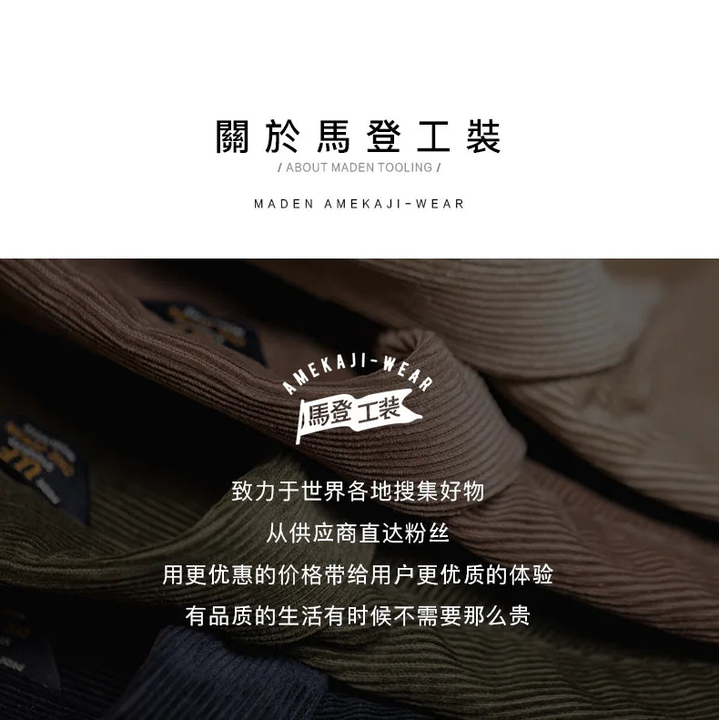 Maden Men's Shirt Casual Corduroy Long Sleeve Shirts Slim Fit Overcoat Spring Fleece Jacket Men's Clothing Retro Fashion Blouses