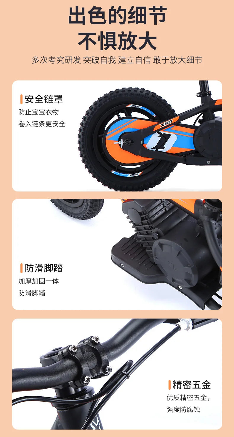 12-inch Children's Electric Bicycle Outdoor Off-road Portable Shock-absorbing Scooter