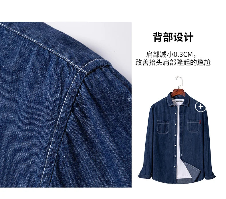New men's long-sleeved shirt 100% cotton denim spring/summer casual non-ironing high quality breathable plus size solid color