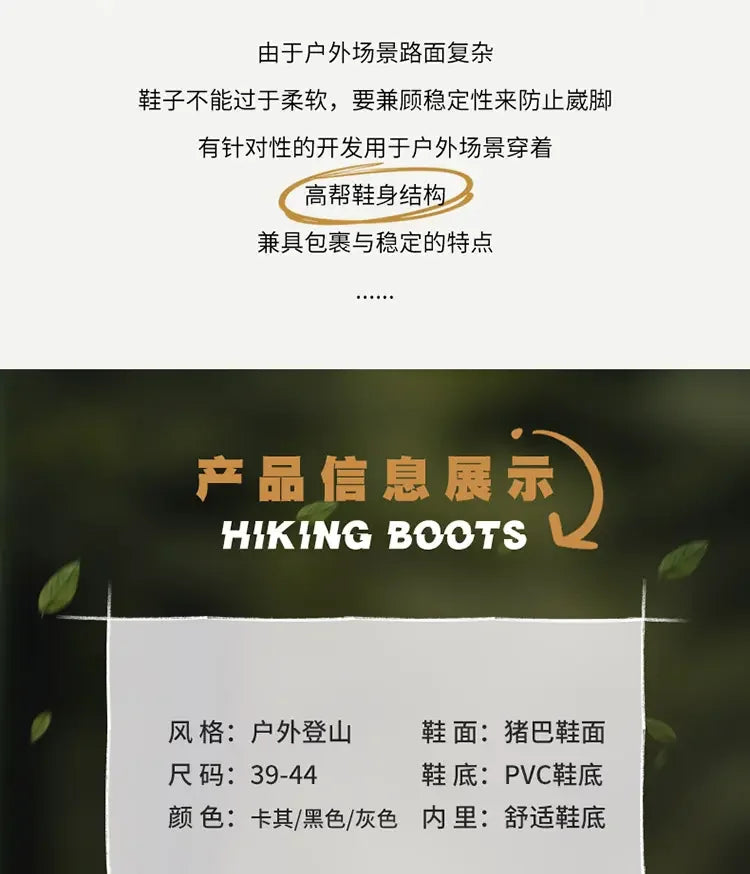 Men's Thick Soled Mountaineering Boots Sneakers Men's New Autumn Non-slip Wear-resistant Dirty Outdoor Work Shoes