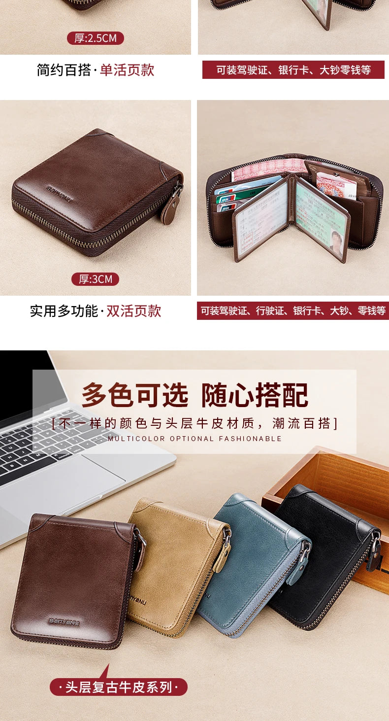 Fashion Genuine Leather Wallet For Men Zipper Complete Closure Wallet Driving License Credit Card Holder Coin Bag Men's Wallet