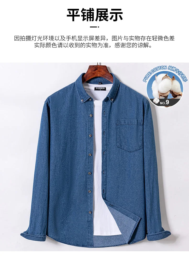 New men's long-sleeved shirt 100% cotton denim spring/summer casual non-ironing high quality breathable plus size solid color