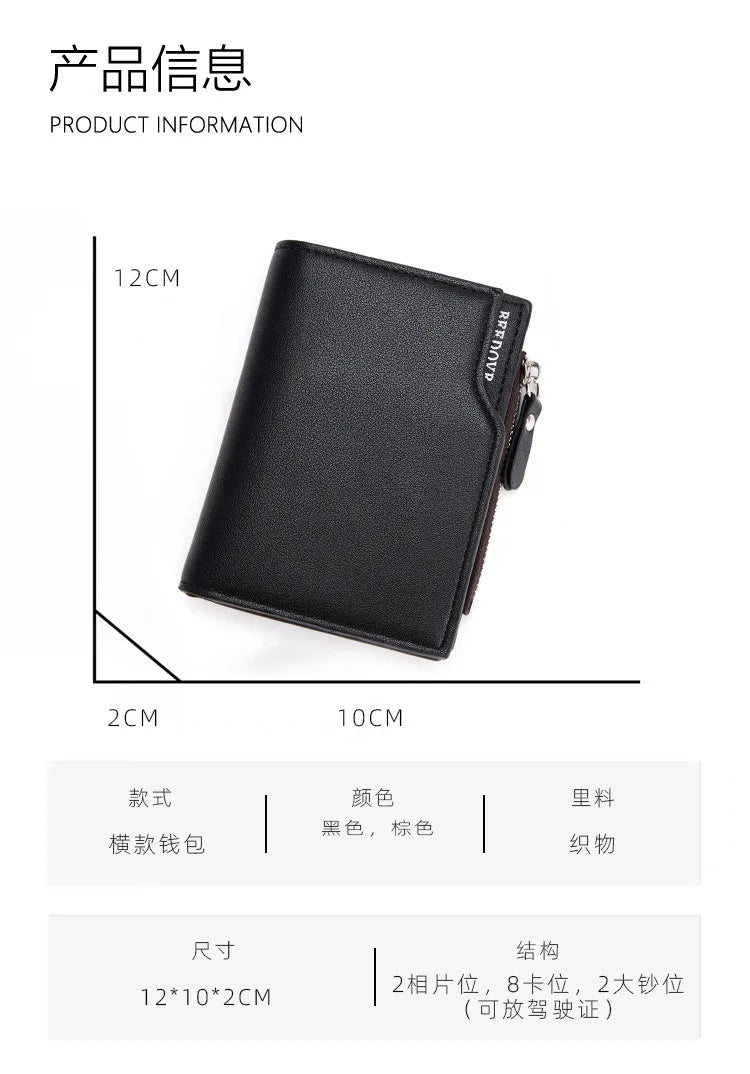 PU Leather Wallet for Men Short Casual Carteras Business Foldable Wallets Luxury Small Zipper Multi-card Slot Coin Pocket Purse