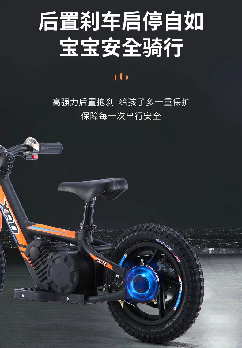 12-inch Children's Electric Bicycle Outdoor Off-road Portable Shock-absorbing Scooter