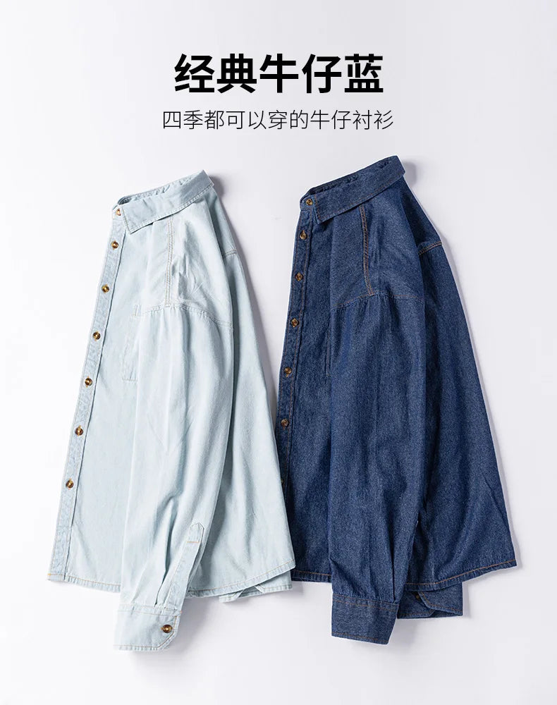 New men's long-sleeved shirt 100% cotton denim spring/summer casual non-ironing high quality breathable plus size solid color