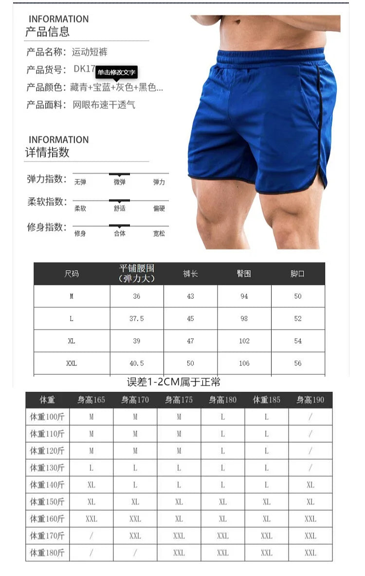 Shorts  New Fitness Breathable Sports Shorts Running Quick Dry Pants Summer Slim Training Quarter Pants 2023