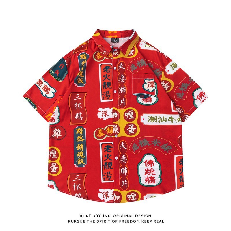 Full Printed Short Sleeve Shirt Loose