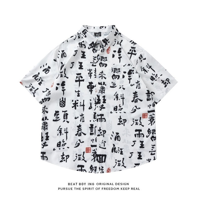 Full Printed Short Sleeve Shirt Loose