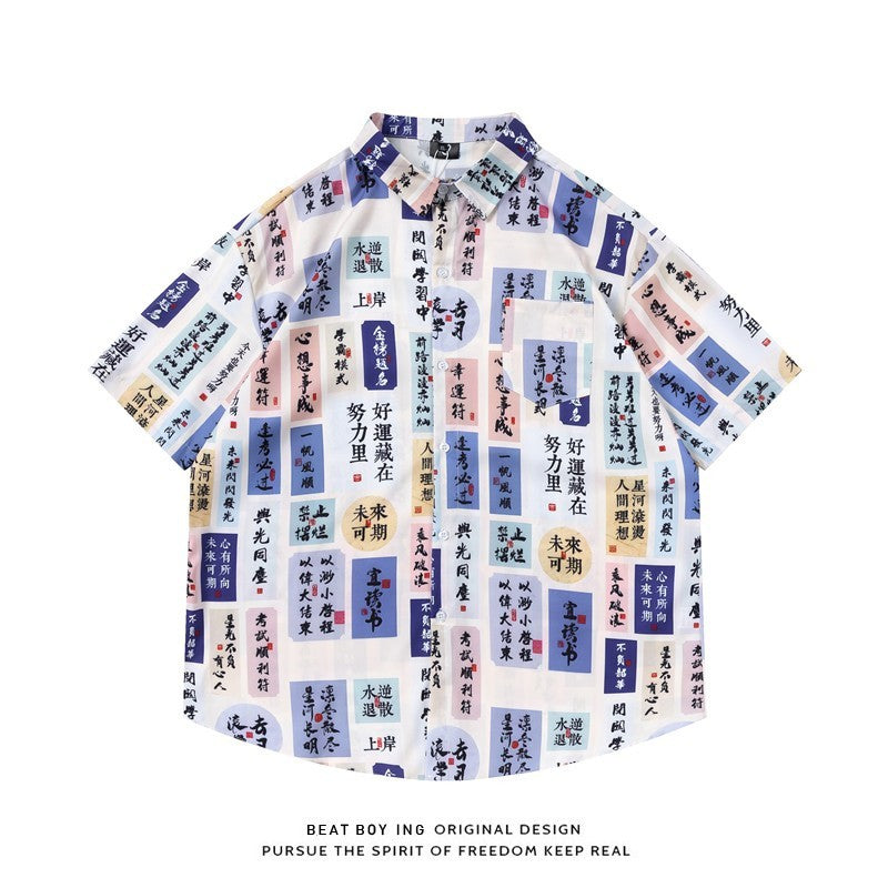 Full Printed Short Sleeve Shirt Loose