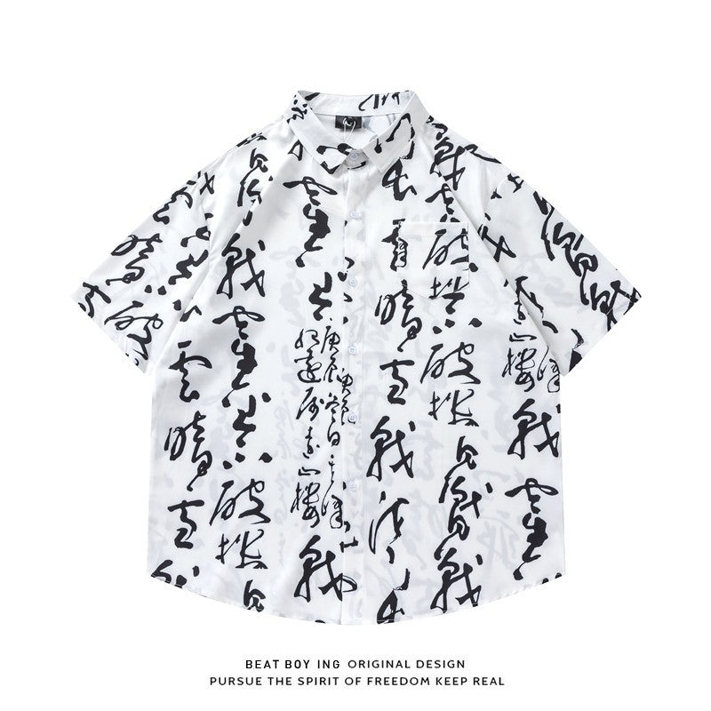 Full Printed Short Sleeve Shirt Loose