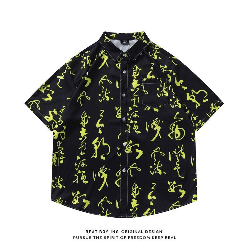 Full Printed Short Sleeve Shirt Loose